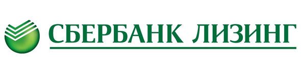 Сбербанк лизинг